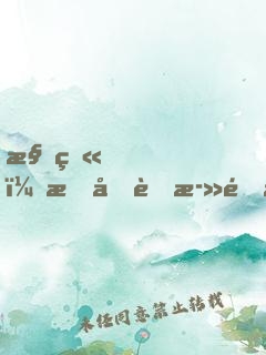 槍火，朋克與死靈大師